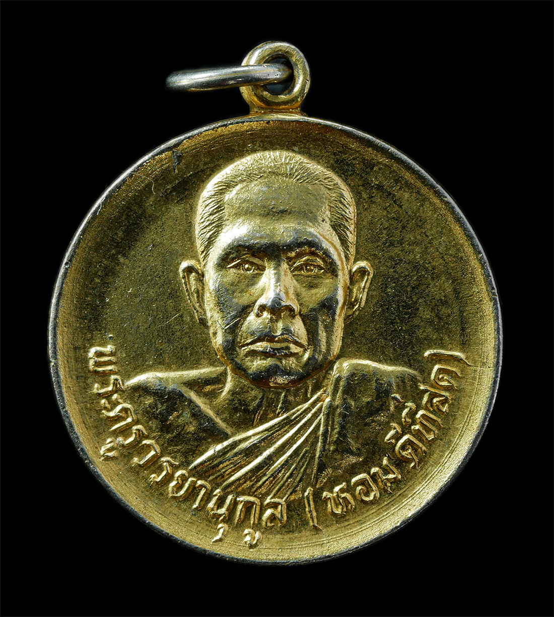 21Oct25 (137)p.jpg - เหรียญหลวงพ่อหอม ดีที่สุด(พระครูวรยานุกูล) วัดแคสามเสน(วัดสวัสดิ์วารีสีมาราม) กรุงเทพฯ รุ่น 6 รอบ ปี2525 หลังยันต์พระเจ้าห้าพระองค์ เหรียญเนื้อกะไหล่ท [..] | https://kamulet.in.th